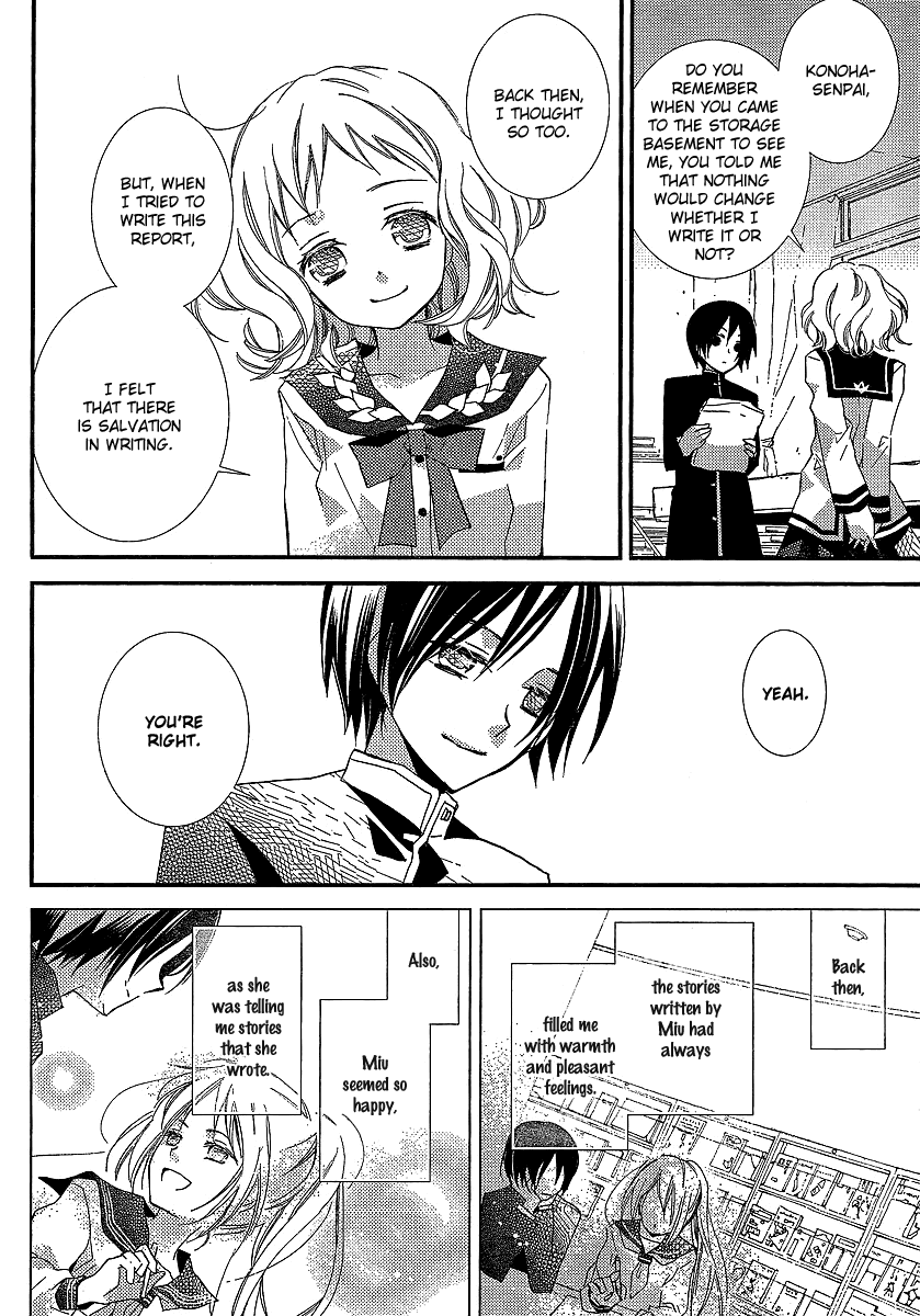 Bungaku Shoujo to Shi ni Tagari no Douke Chapter 23 page 10 - Chapter 23: Epilogue: A New Story [End]