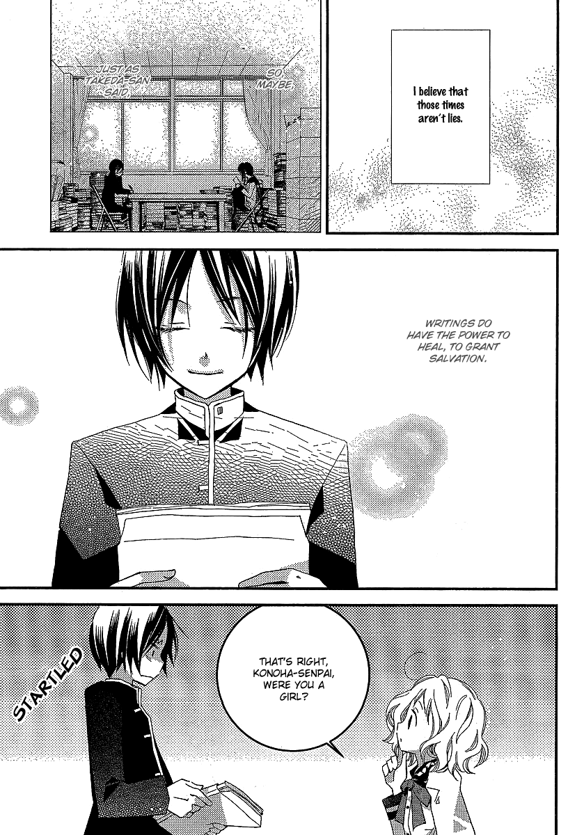 Bungaku Shoujo to Shi ni Tagari no Douke Chapter 23 page 11 - Chapter 23: Epilogue: A New Story [End]