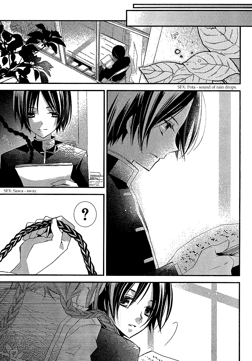 Bungaku Shoujo to Shi ni Tagari no Douke Chapter 23 page 15 - Chapter 23: Epilogue: A New Story [End]
