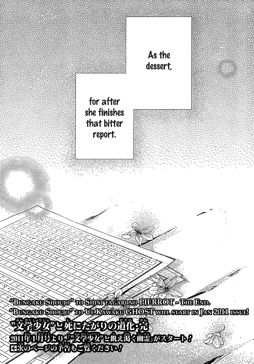 Bungaku Shoujo to Shi ni Tagari no Douke Chapter 23 page 26 - Chapter 23: Epilogue: A New Story [End]