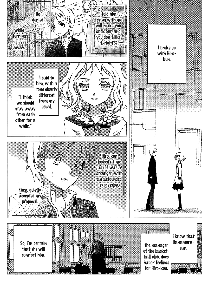 Bungaku Shoujo to Shi ni Tagari no Douke Chapter 23 page 6 - Chapter 23: Epilogue: A New Story [End]