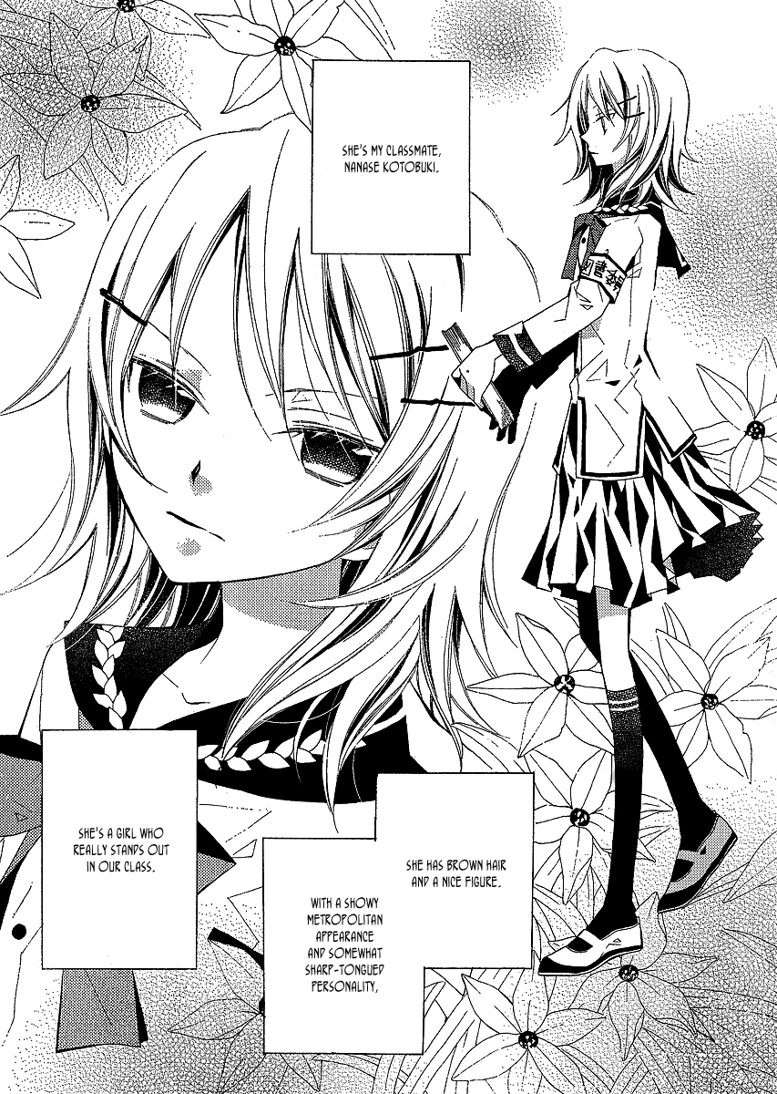 Bungaku Shoujo to Shi ni Tagari no Douke Chapter 3 page 11 - Chapter 3: Sempai's Snack Costed 460 Yen