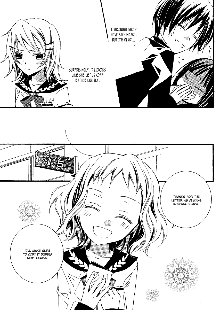 Bungaku Shoujo to Shi ni Tagari no Douke Chapter 3 page 16 - Chapter 3: Sempai's Snack Costed 460 Yen