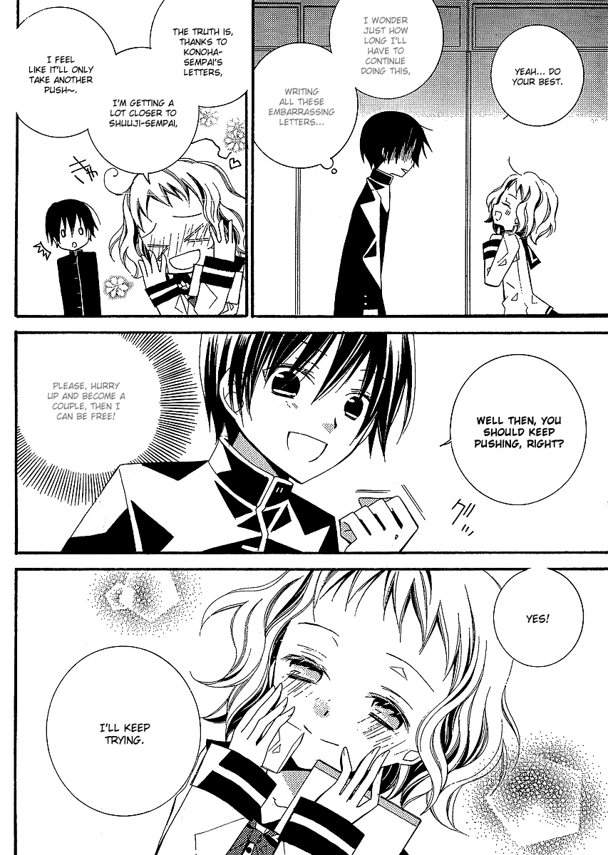 Bungaku Shoujo to Shi ni Tagari no Douke Chapter 3 page 17 - Chapter 3: Sempai's Snack Costed 460 Yen