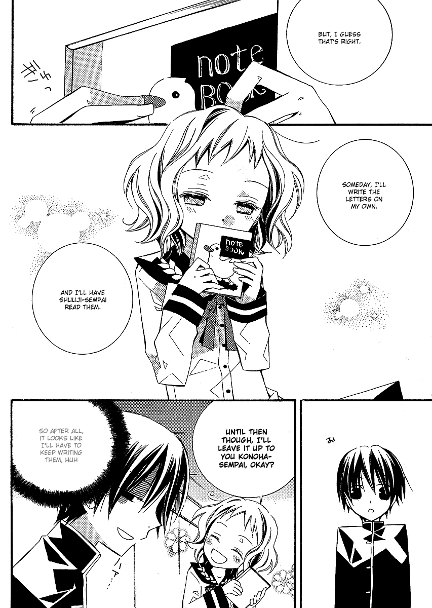 Bungaku Shoujo to Shi ni Tagari no Douke Chapter 3 page 19 - Chapter 3: Sempai's Snack Costed 460 Yen