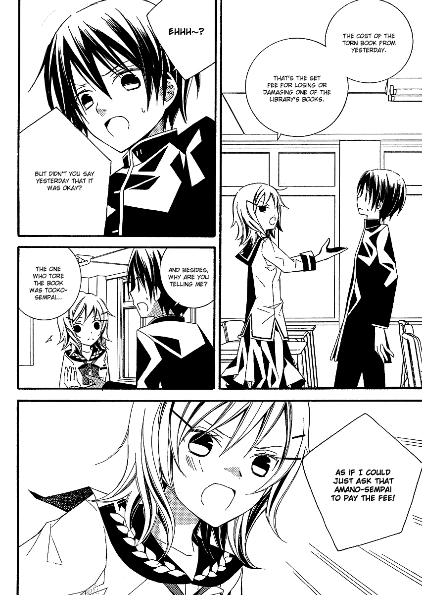 Bungaku Shoujo to Shi ni Tagari no Douke Chapter 3 page 25 - Chapter 3: Sempai's Snack Costed 460 Yen
