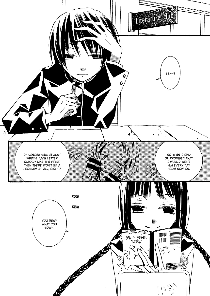 Bungaku Shoujo to Shi ni Tagari no Douke Chapter 3 page 3 - Chapter 3: Sempai's Snack Costed 460 Yen