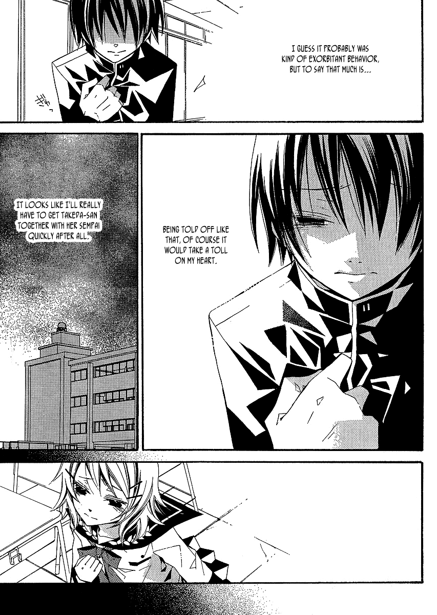 Bungaku Shoujo to Shi ni Tagari no Douke Chapter 3 page 34 - Chapter 3: Sempai's Snack Costed 460 Yen