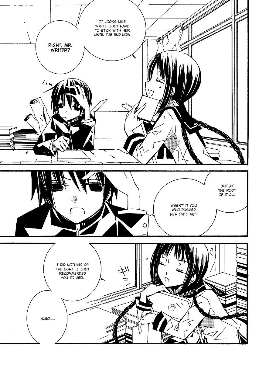 Bungaku Shoujo to Shi ni Tagari no Douke Chapter 3 page 4 - Chapter 3: Sempai's Snack Costed 460 Yen