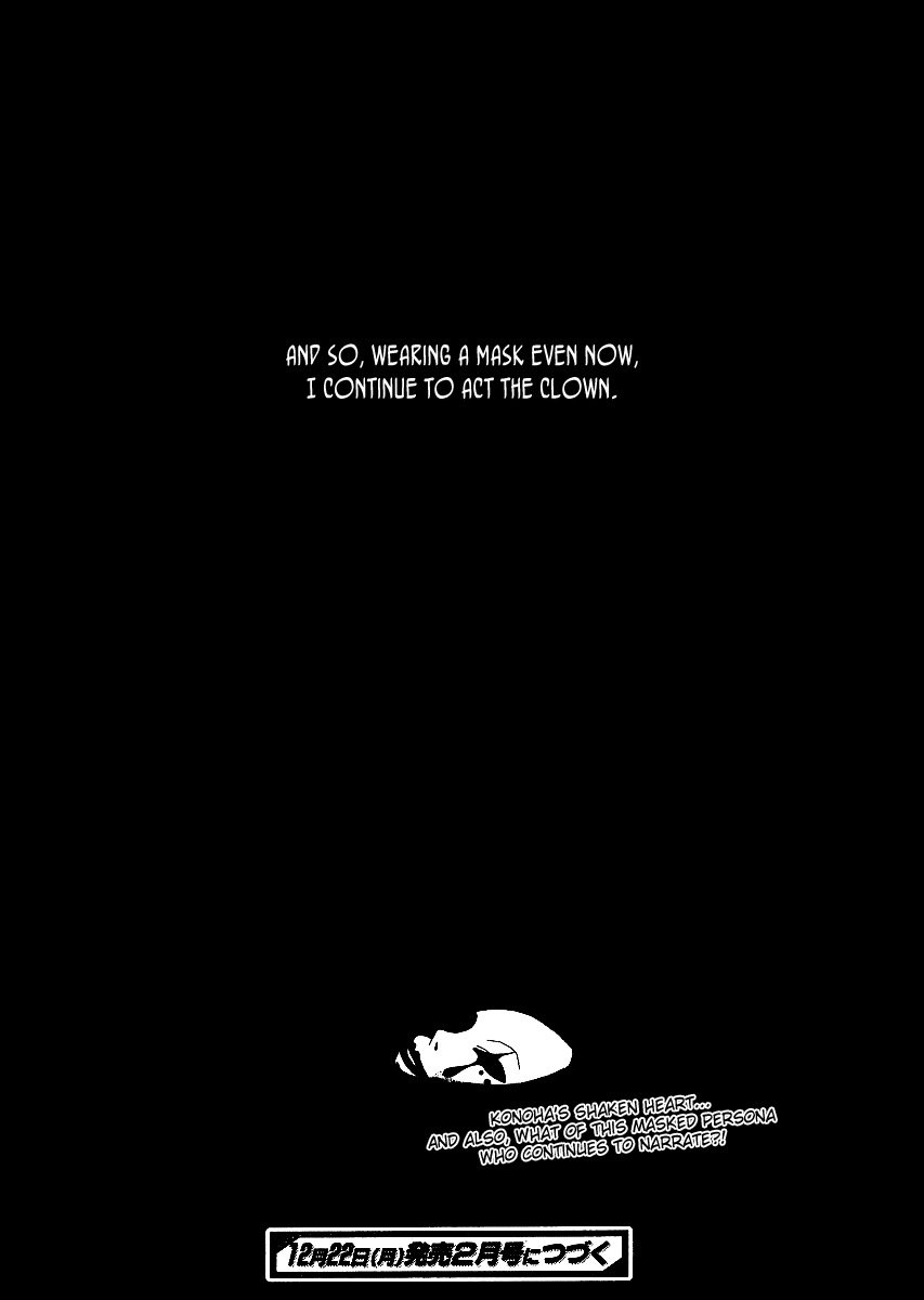 Bungaku Shoujo to Shi ni Tagari no Douke Chapter 3 page 41 - Chapter 3: Sempai's Snack Costed 460 Yen