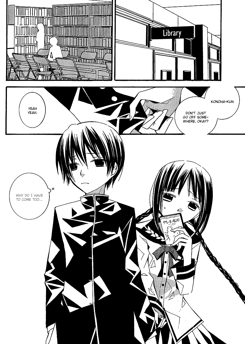 Bungaku Shoujo to Shi ni Tagari no Douke Chapter 3 page 9 - Chapter 3: Sempai's Snack Costed 460 Yen