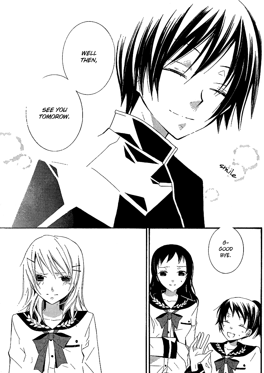 Bungaku Shoujo to Shi ni Tagari no Douke Chapter 4 page 11 - Chapter 4: I will never love