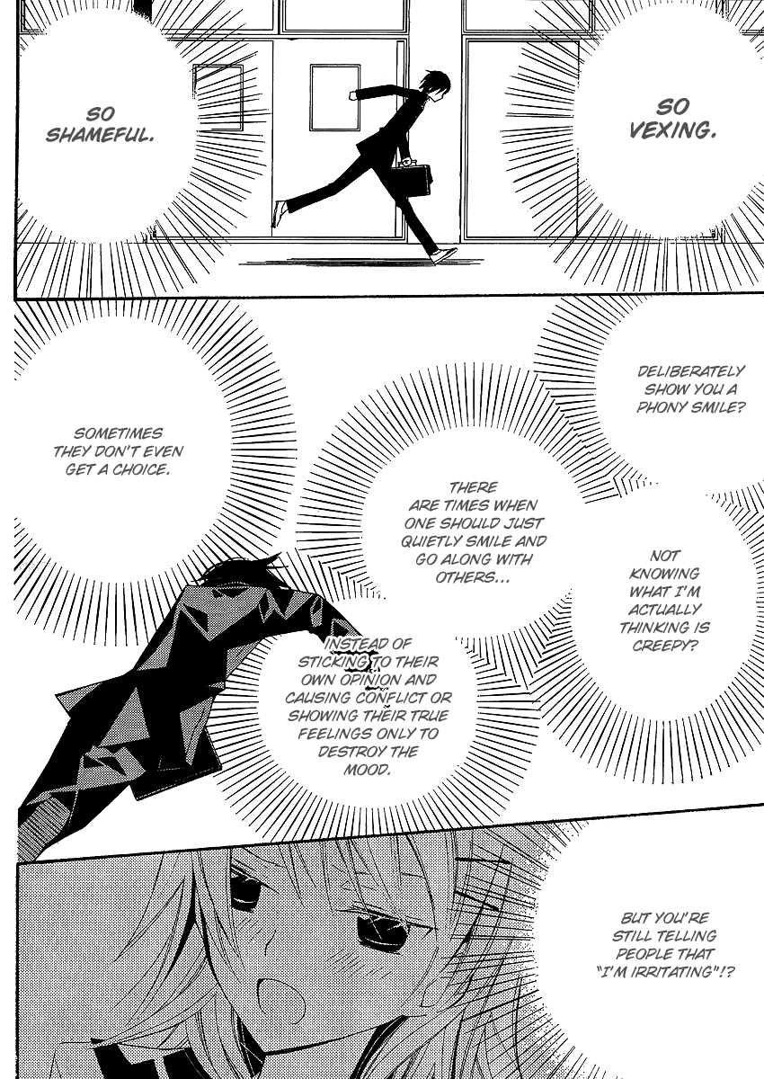 Bungaku Shoujo to Shi ni Tagari no Douke Chapter 4 page 12 - Chapter 4: I will never love