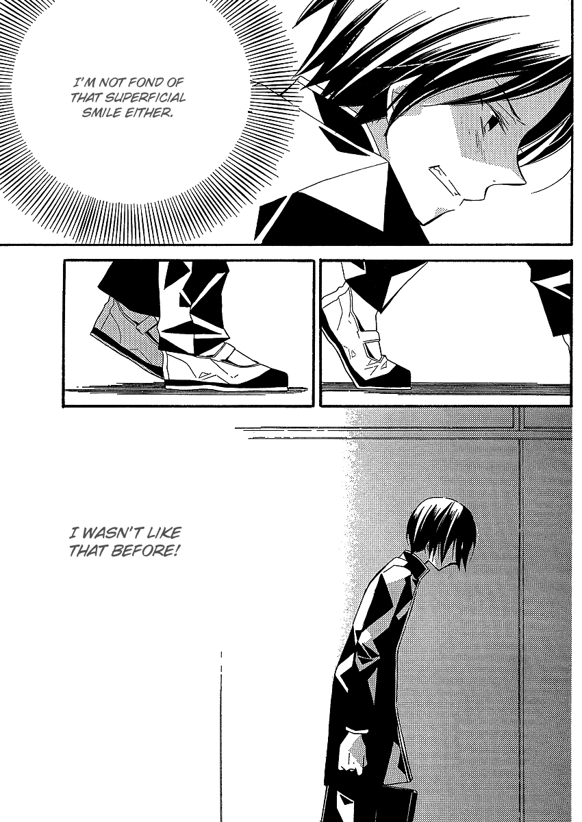 Bungaku Shoujo to Shi ni Tagari no Douke Chapter 4 page 13 - Chapter 4: I will never love