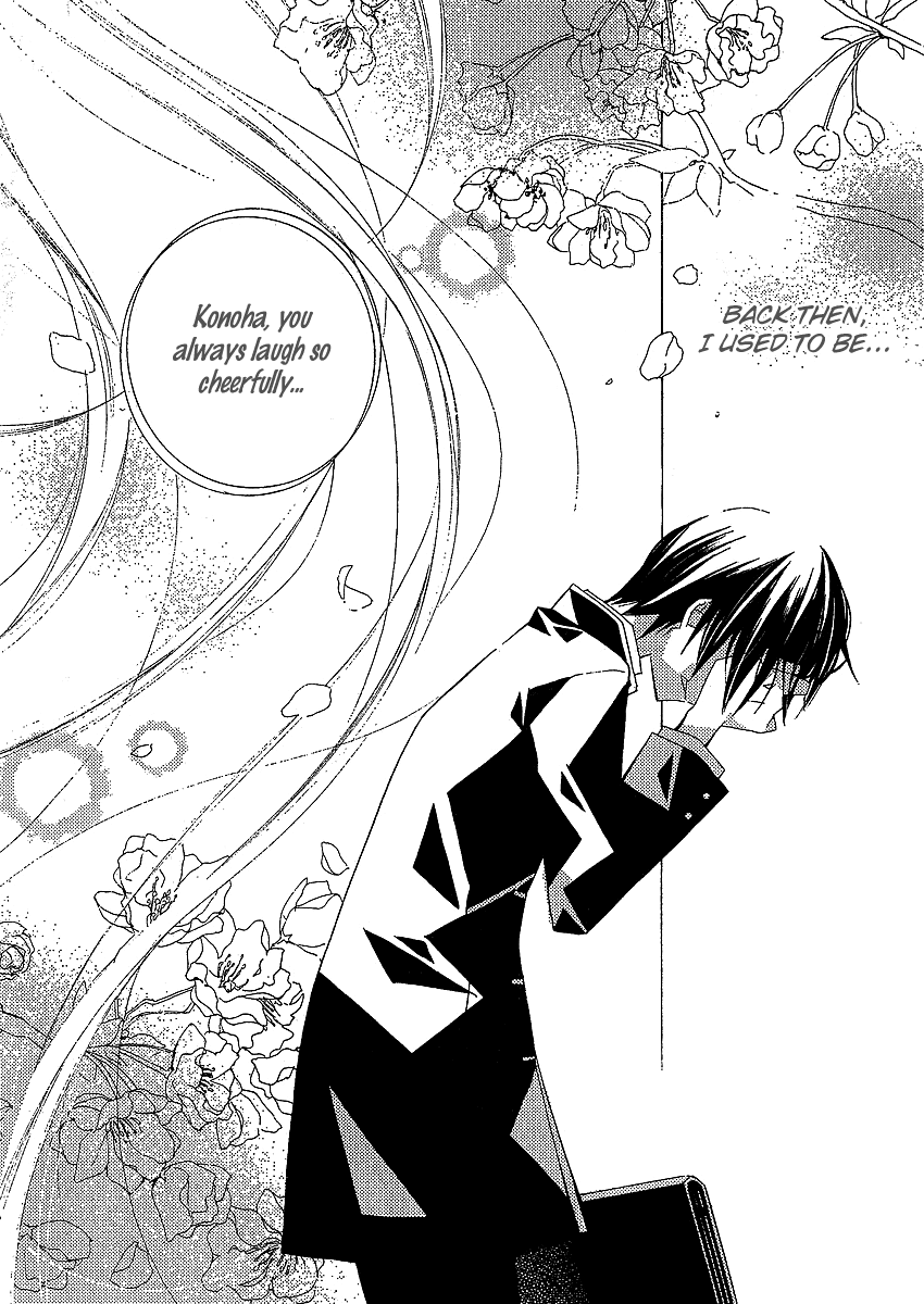 Bungaku Shoujo to Shi ni Tagari no Douke Chapter 4 page 14 - Chapter 4: I will never love