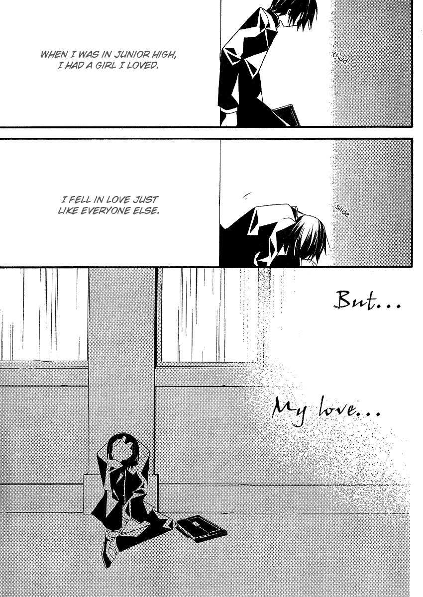 Bungaku Shoujo to Shi ni Tagari no Douke Chapter 4 page 17 - Chapter 4: I will never love