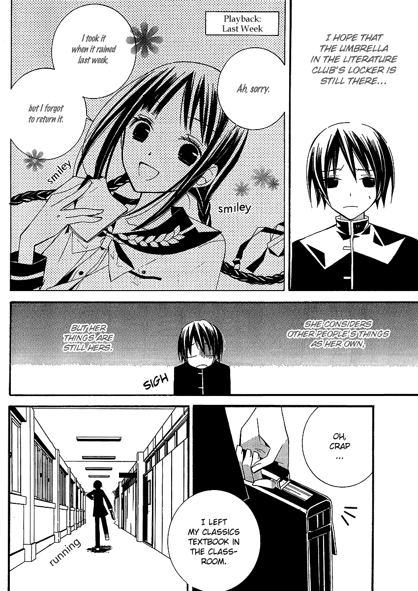 Bungaku Shoujo to Shi ni Tagari no Douke Chapter 4 page 2 - Chapter 4: I will never love