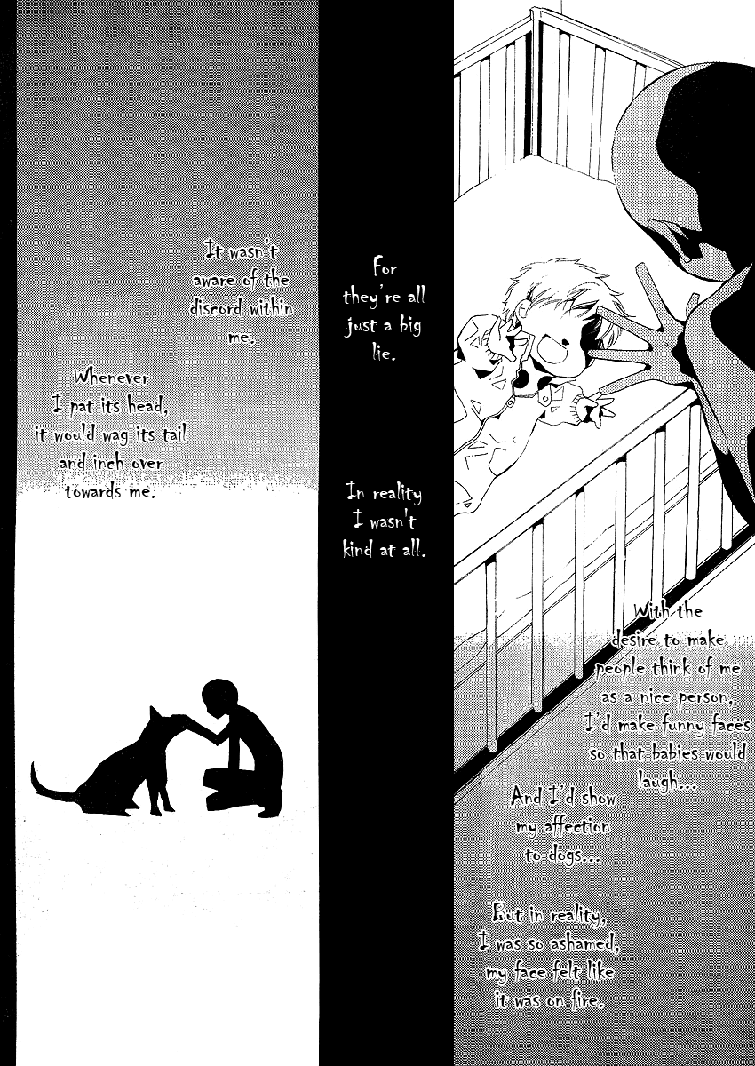 Bungaku Shoujo to Shi ni Tagari no Douke Chapter 4 page 20 - Chapter 4: I will never love