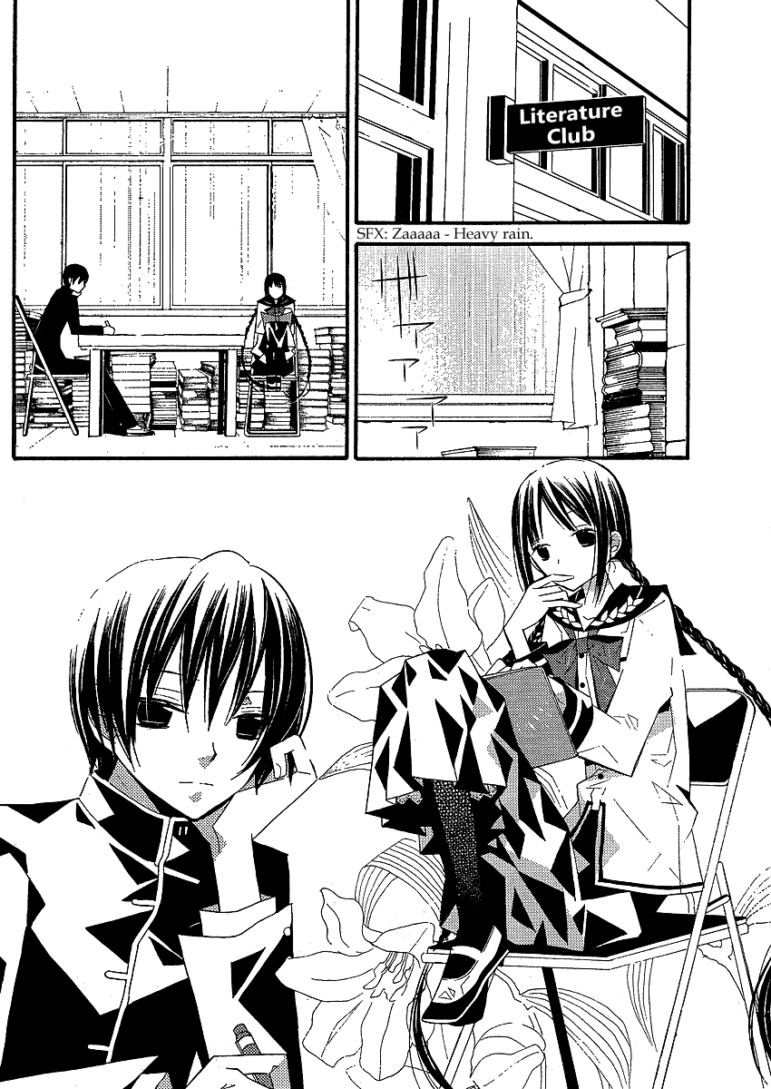 Bungaku Shoujo to Shi ni Tagari no Douke Chapter 4 page 22 - Chapter 4: I will never love