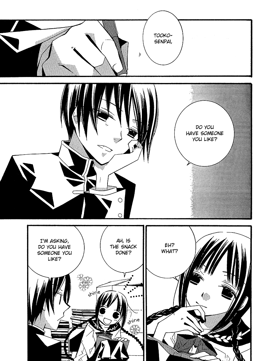 Bungaku Shoujo to Shi ni Tagari no Douke Chapter 4 page 23 - Chapter 4: I will never love