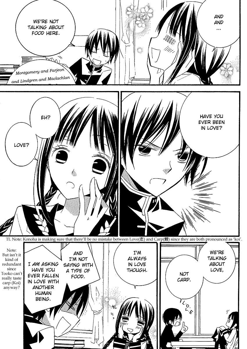 Bungaku Shoujo to Shi ni Tagari no Douke Chapter 4 page 25 - Chapter 4: I will never love