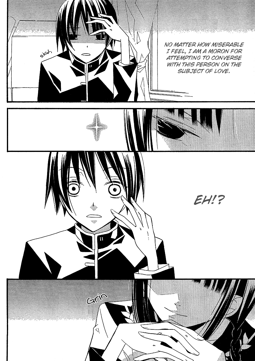 Bungaku Shoujo to Shi ni Tagari no Douke Chapter 4 page 26 - Chapter 4: I will never love