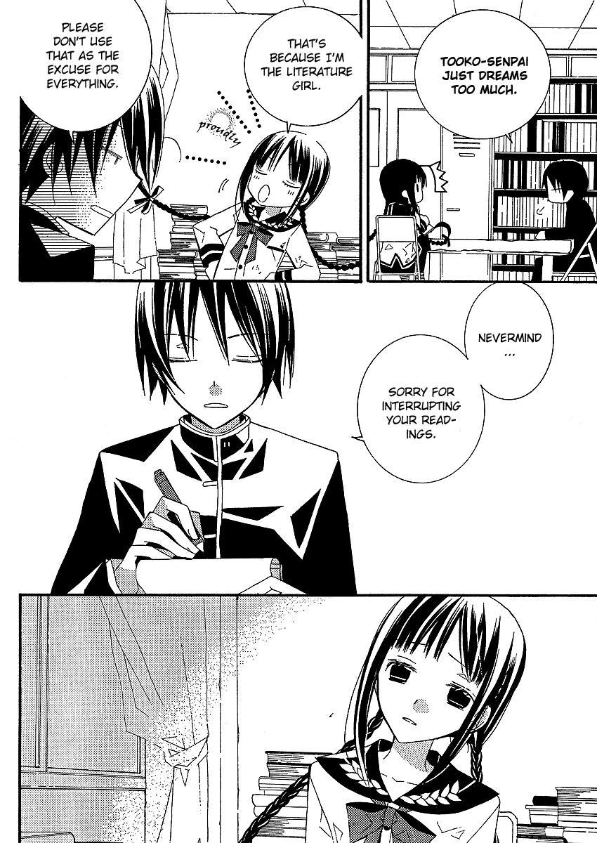 Bungaku Shoujo to Shi ni Tagari no Douke Chapter 4 page 30 - Chapter 4: I will never love