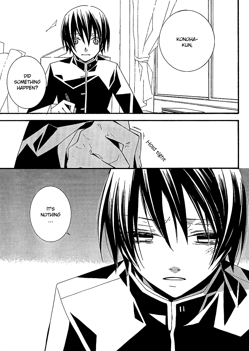 Bungaku Shoujo to Shi ni Tagari no Douke Chapter 4 page 31 - Chapter 4: I will never love