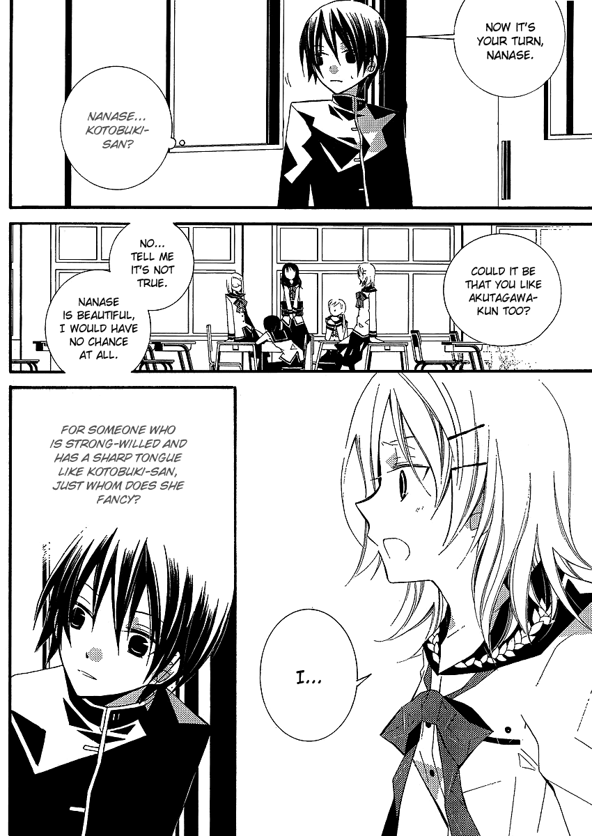 Bungaku Shoujo to Shi ni Tagari no Douke Chapter 4 page 4 - Chapter 4: I will never love