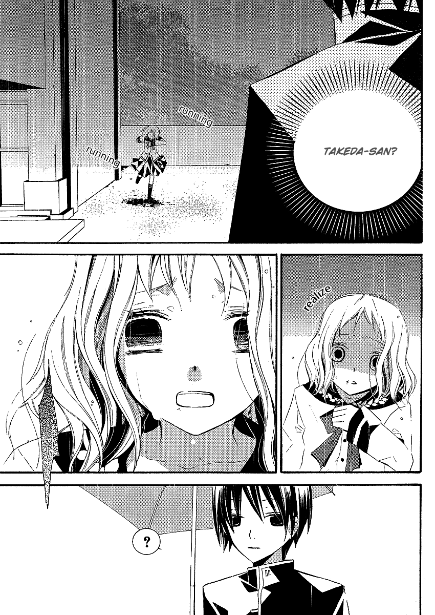 Bungaku Shoujo to Shi ni Tagari no Douke Chapter 4 page 41 - Chapter 4: I will never love