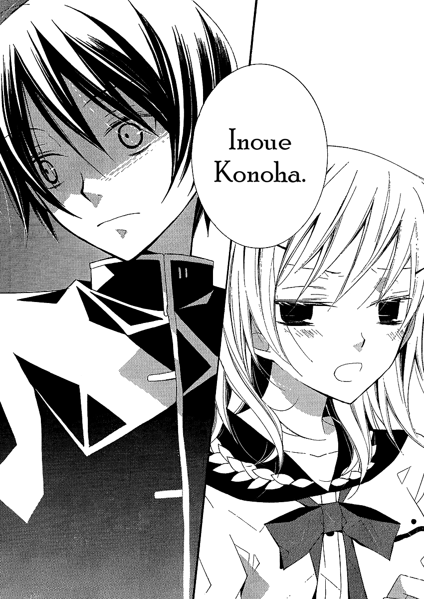 Bungaku Shoujo to Shi ni Tagari no Douke Chapter 4 page 6 - Chapter 4: I will never love