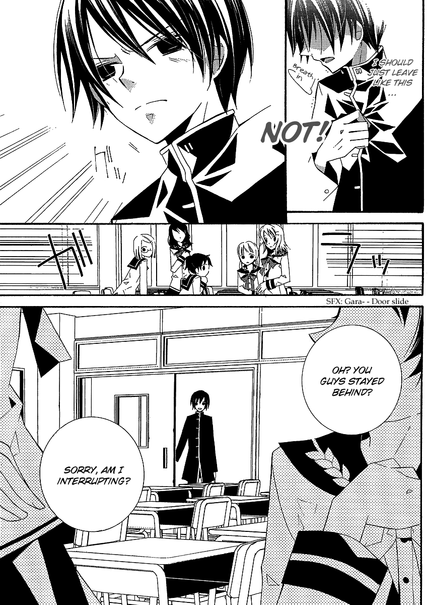 Bungaku Shoujo to Shi ni Tagari no Douke Chapter 4 page 9 - Chapter 4: I will never love