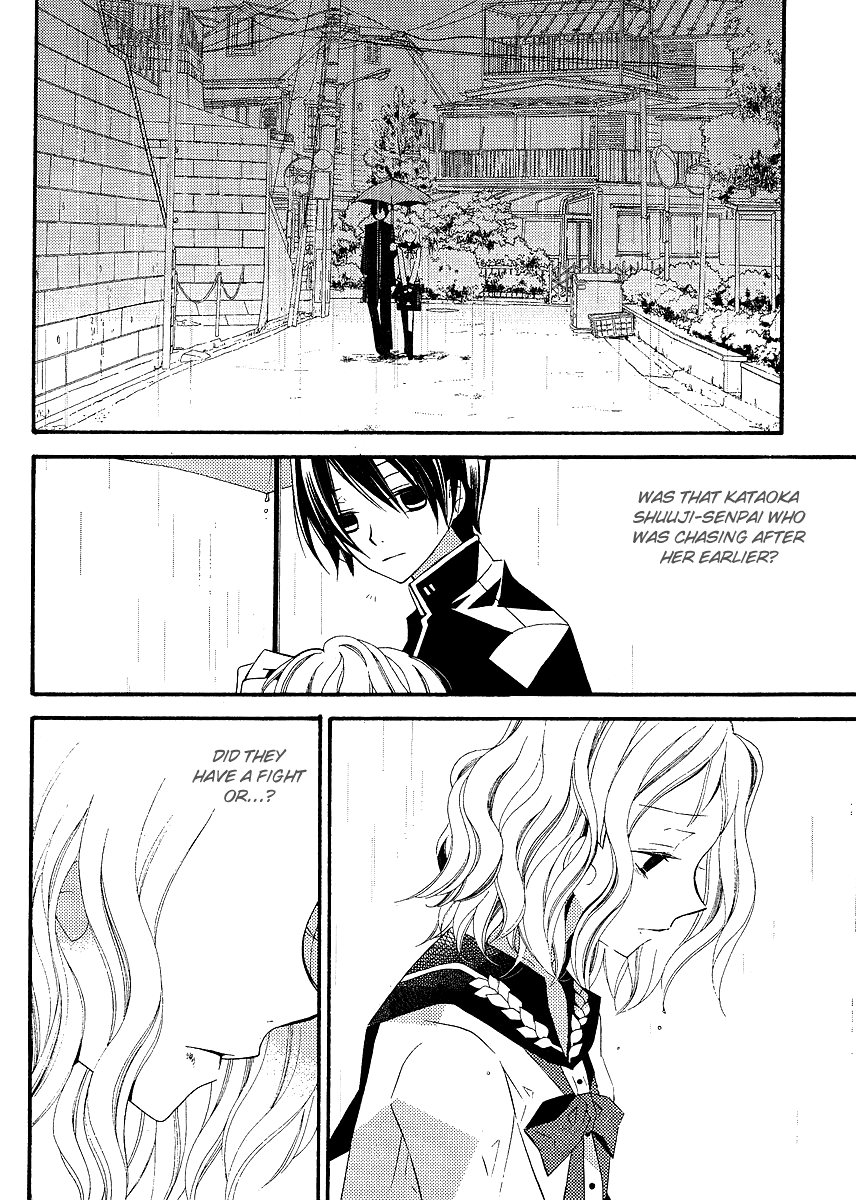 Bungaku Shoujo to Shi ni Tagari no Douke Chapter 5 page 10 - Chapter 5: Kataoka Shuuji
