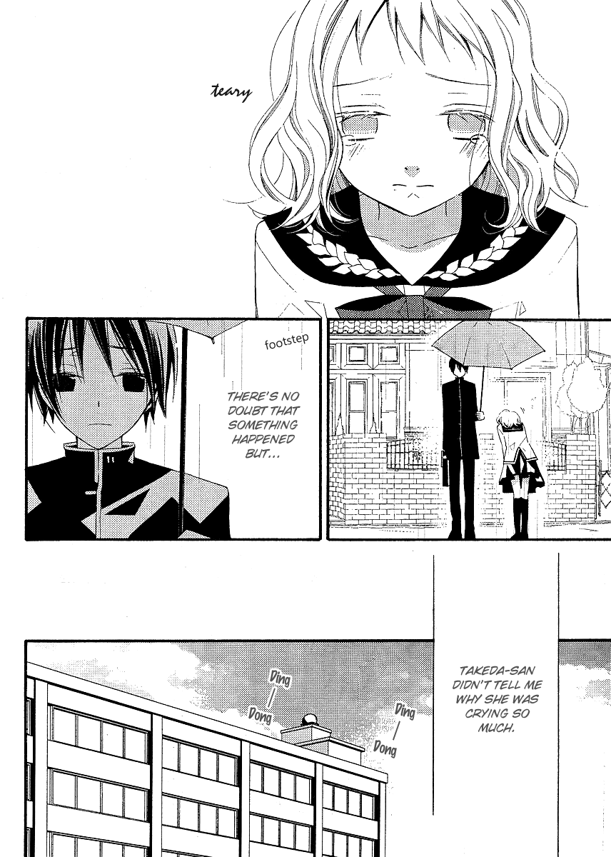 Bungaku Shoujo to Shi ni Tagari no Douke Chapter 5 page 12 - Chapter 5: Kataoka Shuuji