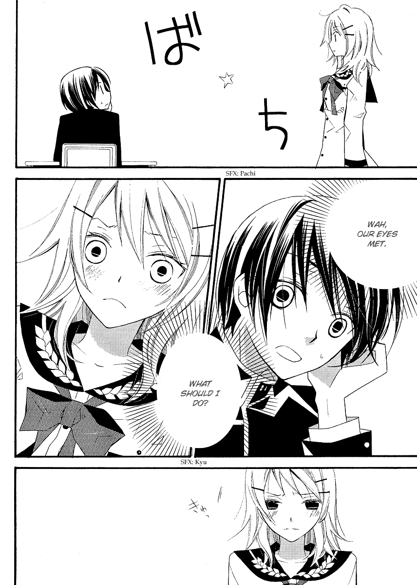 Bungaku Shoujo to Shi ni Tagari no Douke Chapter 5 page 14 - Chapter 5: Kataoka Shuuji