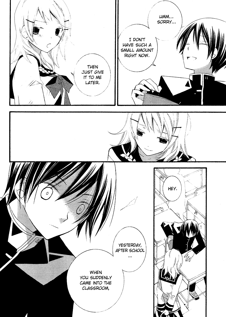 Bungaku Shoujo to Shi ni Tagari no Douke Chapter 5 page 16 - Chapter 5: Kataoka Shuuji