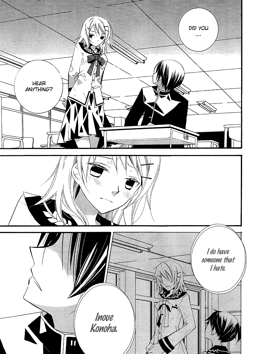 Bungaku Shoujo to Shi ni Tagari no Douke Chapter 5 page 17 - Chapter 5: Kataoka Shuuji