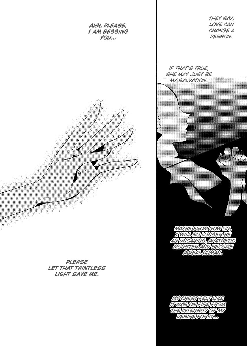 Bungaku Shoujo to Shi ni Tagari no Douke Chapter 5 page 2 - Chapter 5: Kataoka Shuuji