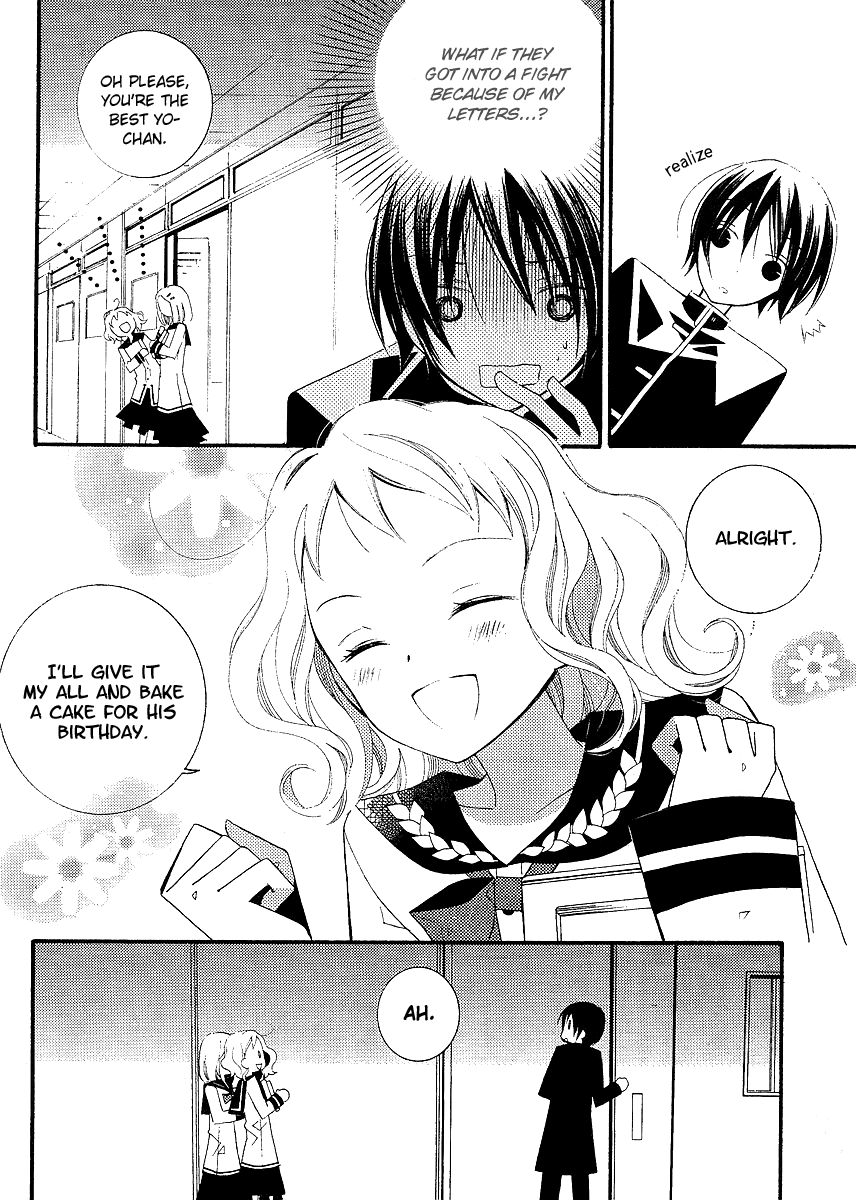 Bungaku Shoujo to Shi ni Tagari no Douke Chapter 5 page 20 - Chapter 5: Kataoka Shuuji