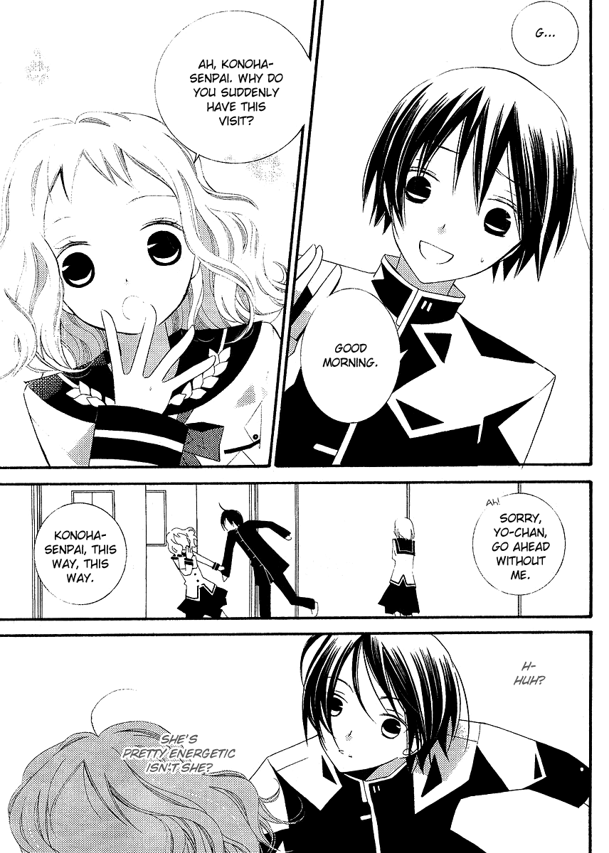 Bungaku Shoujo to Shi ni Tagari no Douke Chapter 5 page 21 - Chapter 5: Kataoka Shuuji
