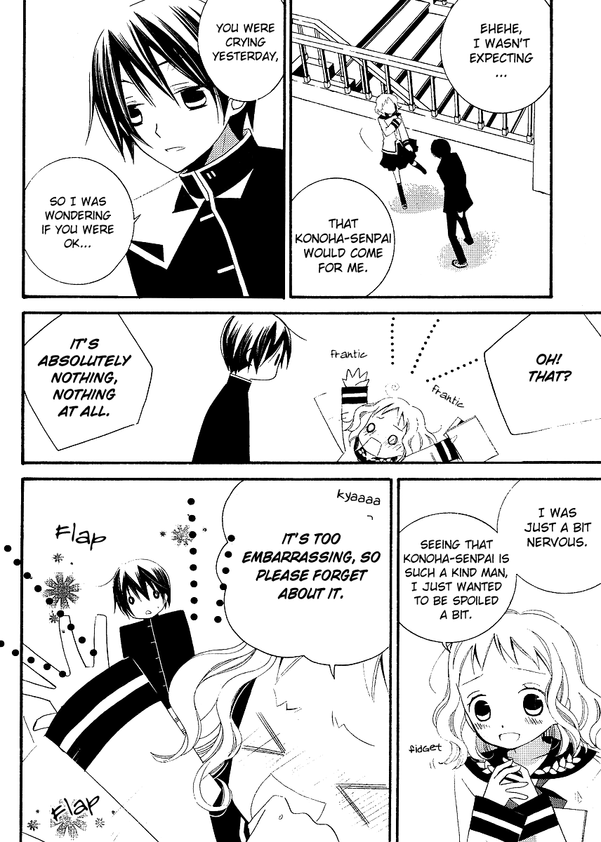 Bungaku Shoujo to Shi ni Tagari no Douke Chapter 5 page 22 - Chapter 5: Kataoka Shuuji