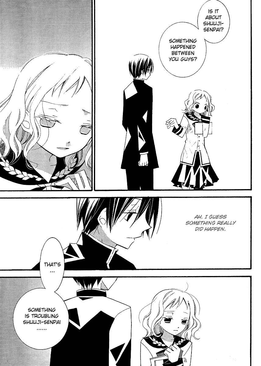 Bungaku Shoujo to Shi ni Tagari no Douke Chapter 5 page 23 - Chapter 5: Kataoka Shuuji
