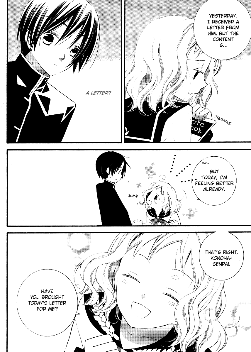 Bungaku Shoujo to Shi ni Tagari no Douke Chapter 5 page 24 - Chapter 5: Kataoka Shuuji