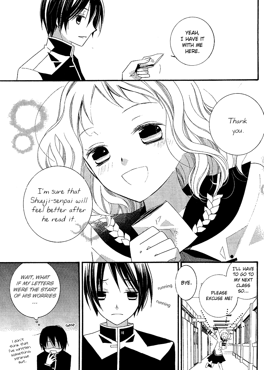 Bungaku Shoujo to Shi ni Tagari no Douke Chapter 5 page 25 - Chapter 5: Kataoka Shuuji