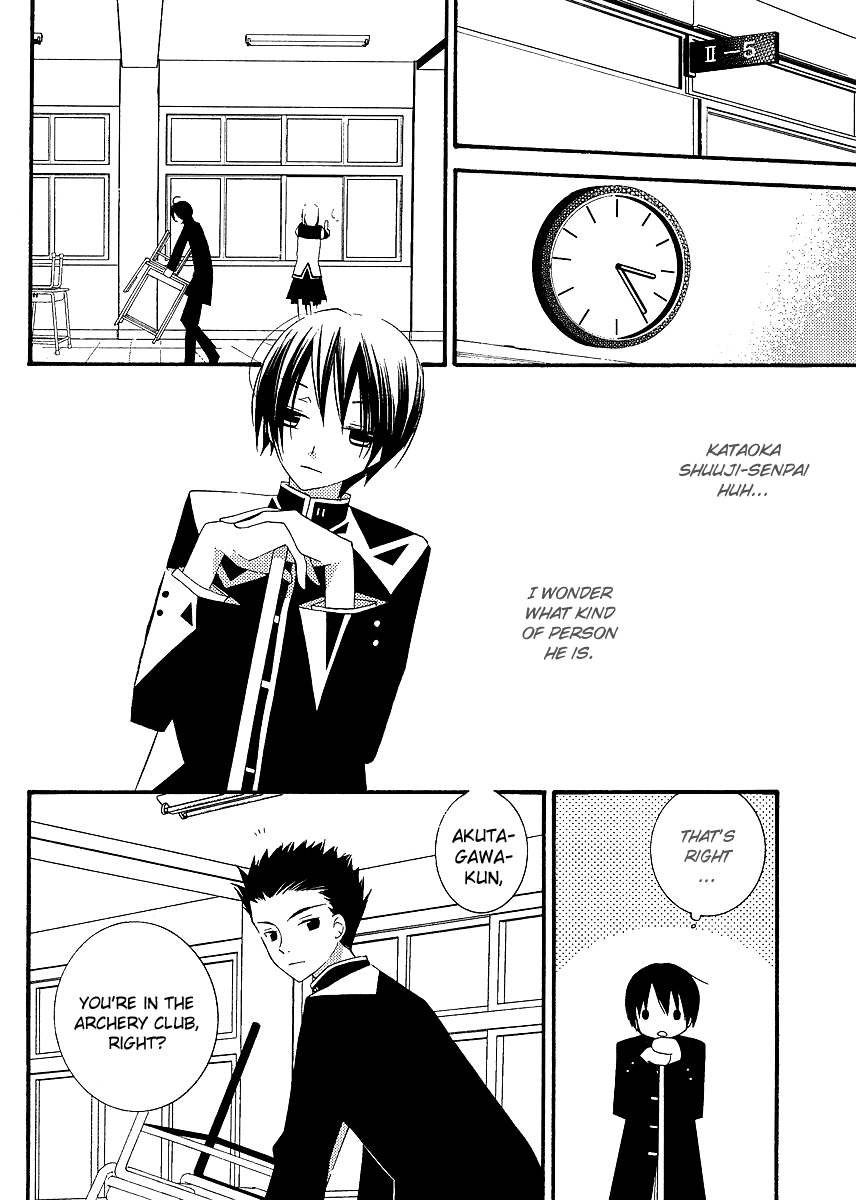 Bungaku Shoujo to Shi ni Tagari no Douke Chapter 5 page 26 - Chapter 5: Kataoka Shuuji