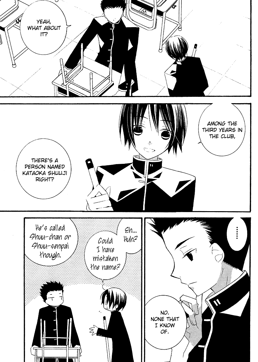 Bungaku Shoujo to Shi ni Tagari no Douke Chapter 5 page 27 - Chapter 5: Kataoka Shuuji
