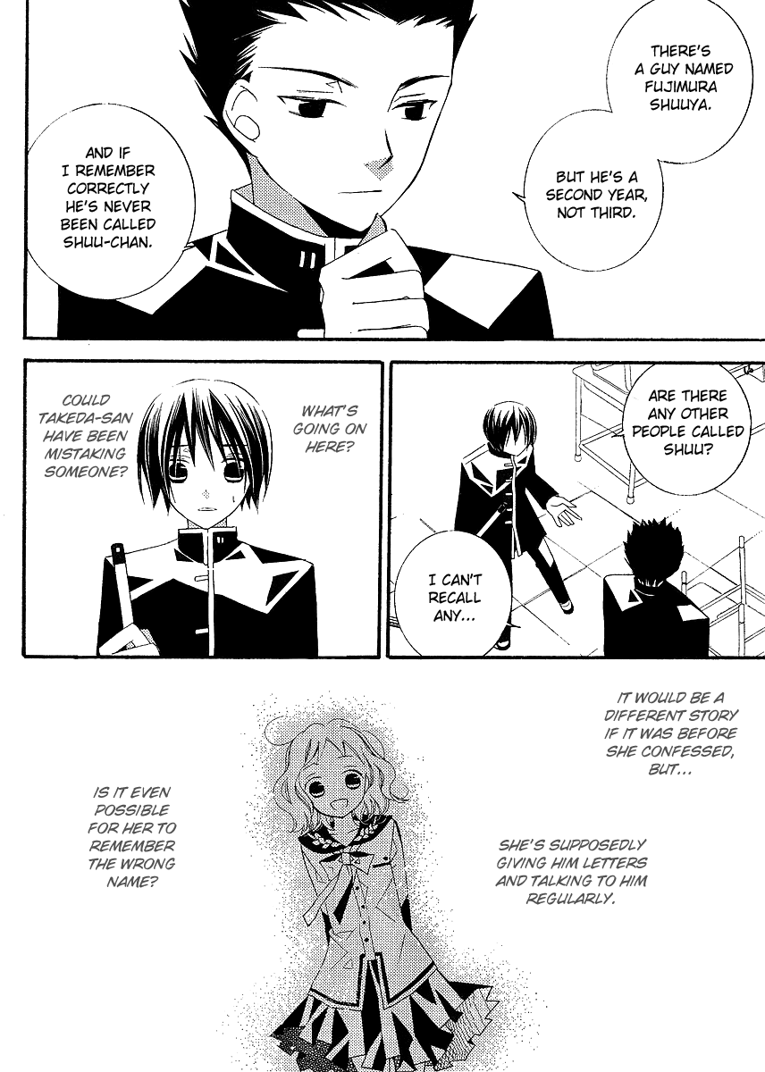 Bungaku Shoujo to Shi ni Tagari no Douke Chapter 5 page 28 - Chapter 5: Kataoka Shuuji