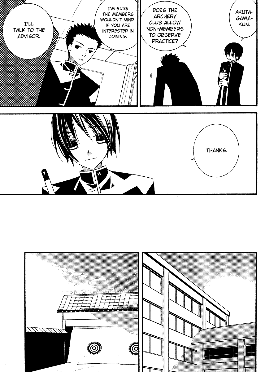 Bungaku Shoujo to Shi ni Tagari no Douke Chapter 5 page 29 - Chapter 5: Kataoka Shuuji