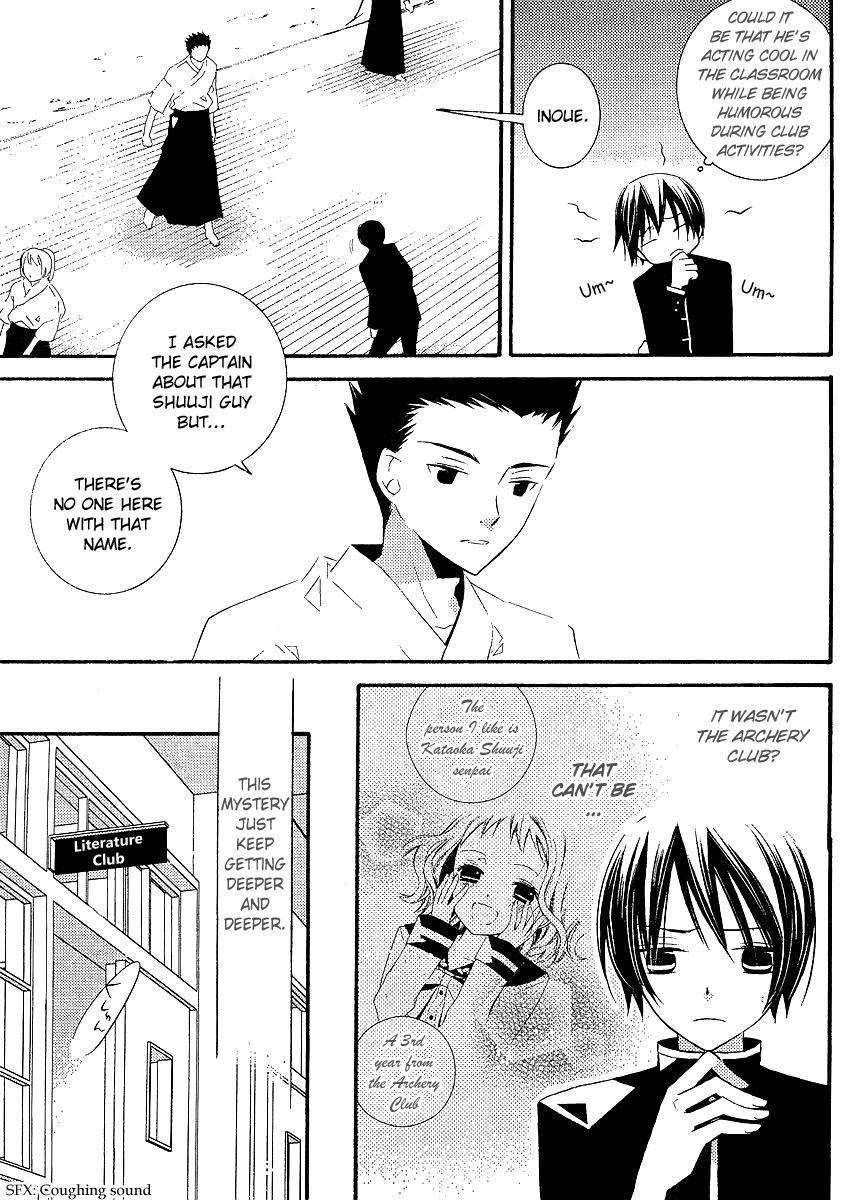 Bungaku Shoujo to Shi ni Tagari no Douke Chapter 5 page 31 - Chapter 5: Kataoka Shuuji