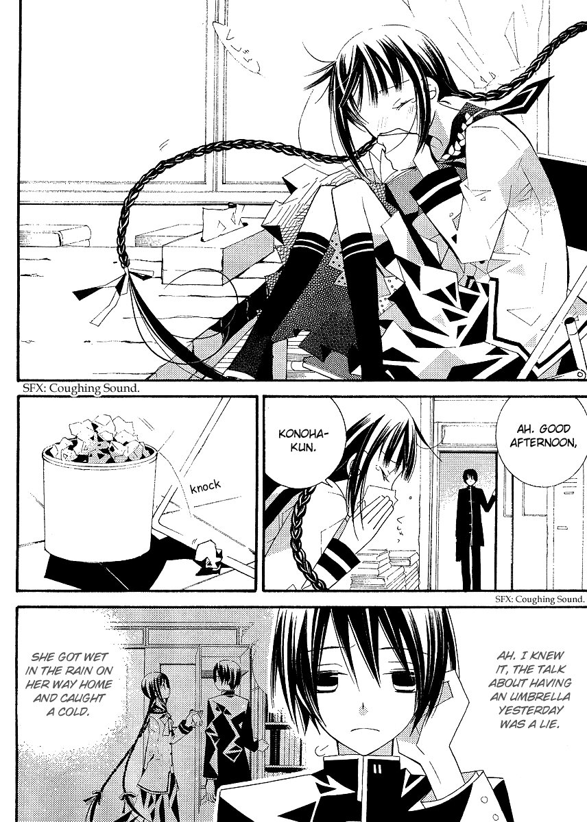 Bungaku Shoujo to Shi ni Tagari no Douke Chapter 5 page 32 - Chapter 5: Kataoka Shuuji